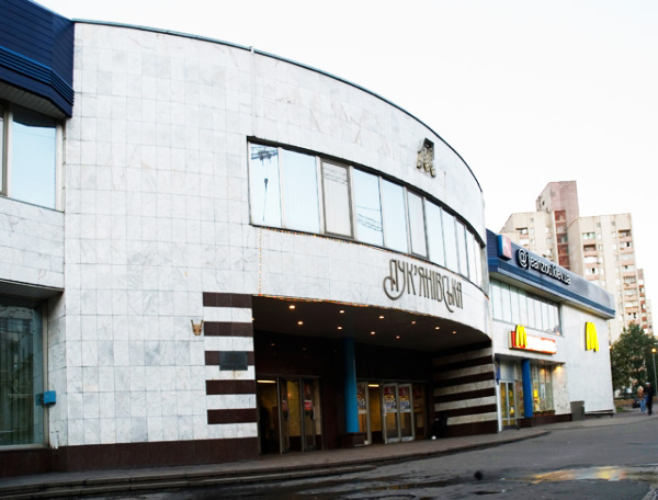 Наземний вестибюль станції метро «Лук’янівська»